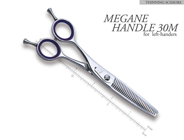 メガネハンドル30目（左用鋏）