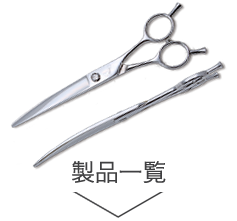 Curve Scissors