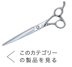 Cut Scissors